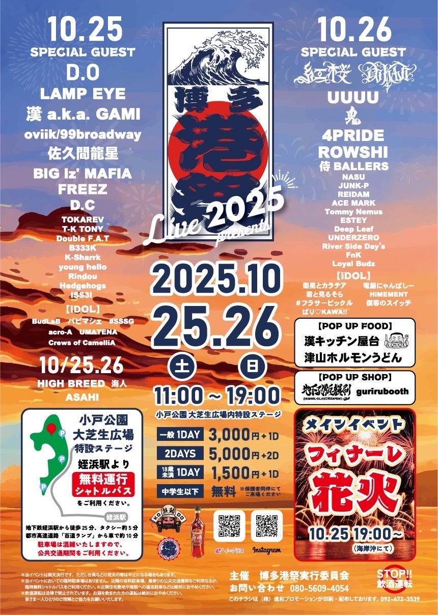 【ウイスキー愛好家必見】普段出会えないボトルとの一期一会!30名限定「ウイスキー持ち寄りテイスティング会」11月1日開催決定!