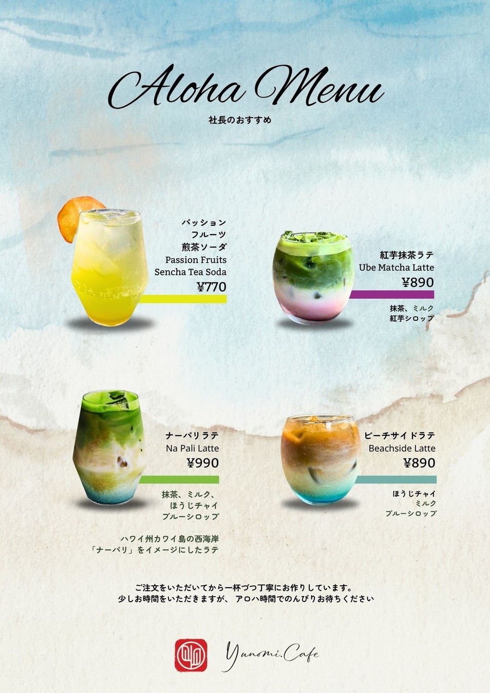 【カレー界の裏技】フレンチ、スパイスカレー、スリランカ流でプロの盛り付け革命 「味が2割増しに!?」調理学ゼミ「家カレーの映える!盛り付け方」公開!相談会を開催!ビジネスチャンスは「皿の上」にあり!