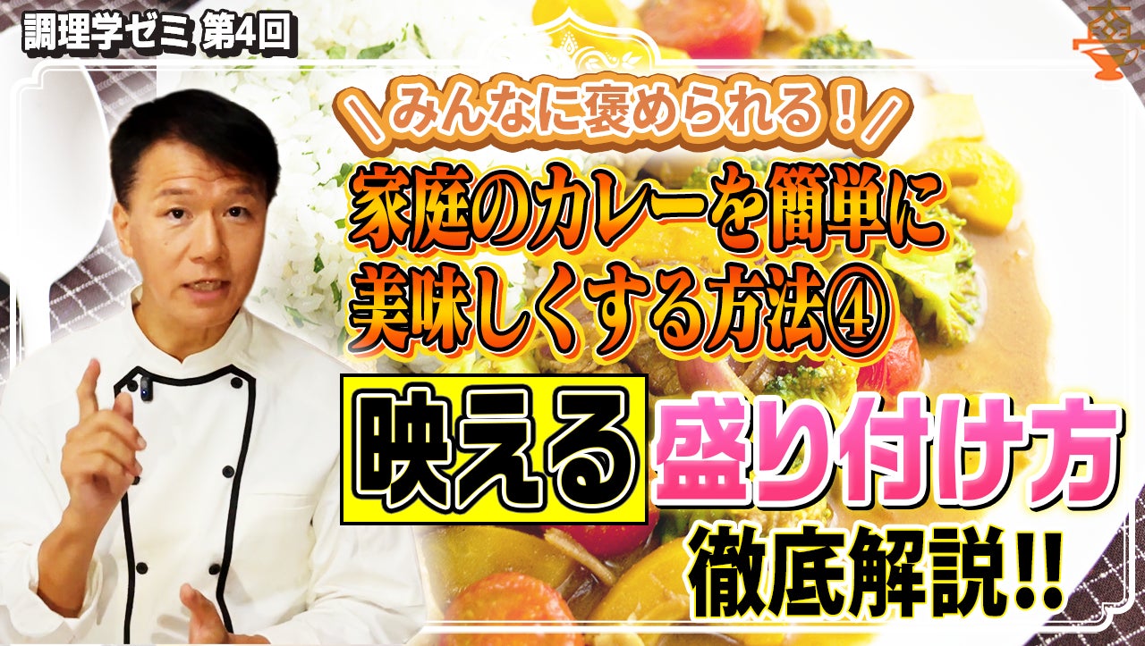 【東海エリア限定】あみやき亭「うまいを追求した和牛彩り&厚切りフェア」開催! ― 10月14日(火)~11月16日(日)期間限定 ―