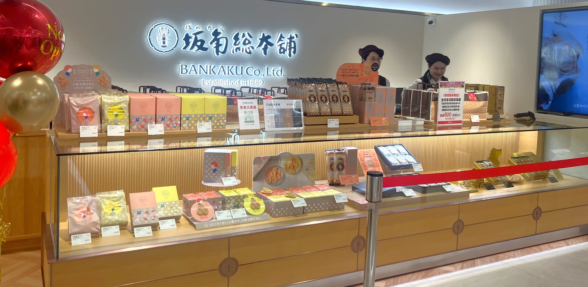 【快挙!井上戦略PRコンサルティング卒業生がTBS「サタプラ」でNo1を獲得】井上岳久のYouTubeチャンネルで「ヒットを生むPR戦略」を全公開!中小企業でも再現可能、そして食品メーカーはチャンス!