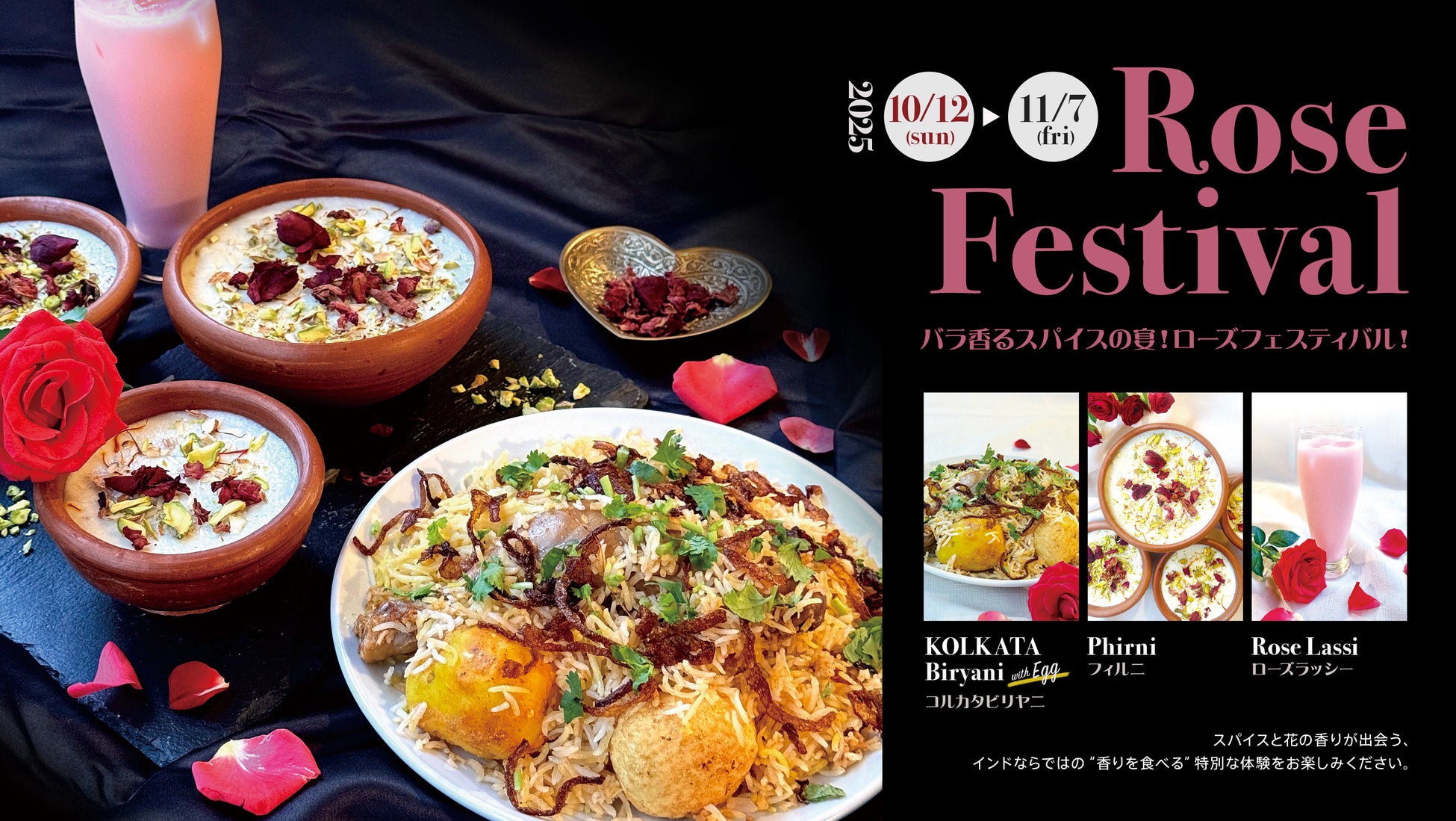 memento mori × ダンデライオン・チョコレート × 越後薬草が手がける限定『カカオジン Limited edition 2025』新登場!