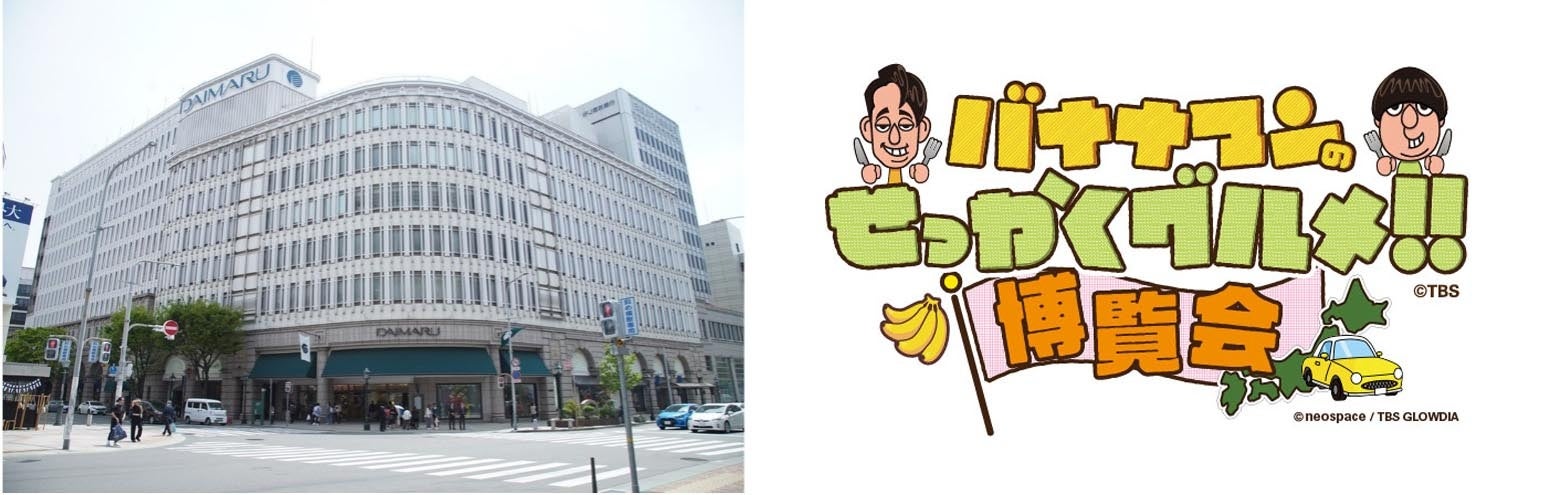 【前編】30代はこう選ぶ!飲食店選びの決め手と情報源を徹底分析(SEO会社ランクエスト調べ)