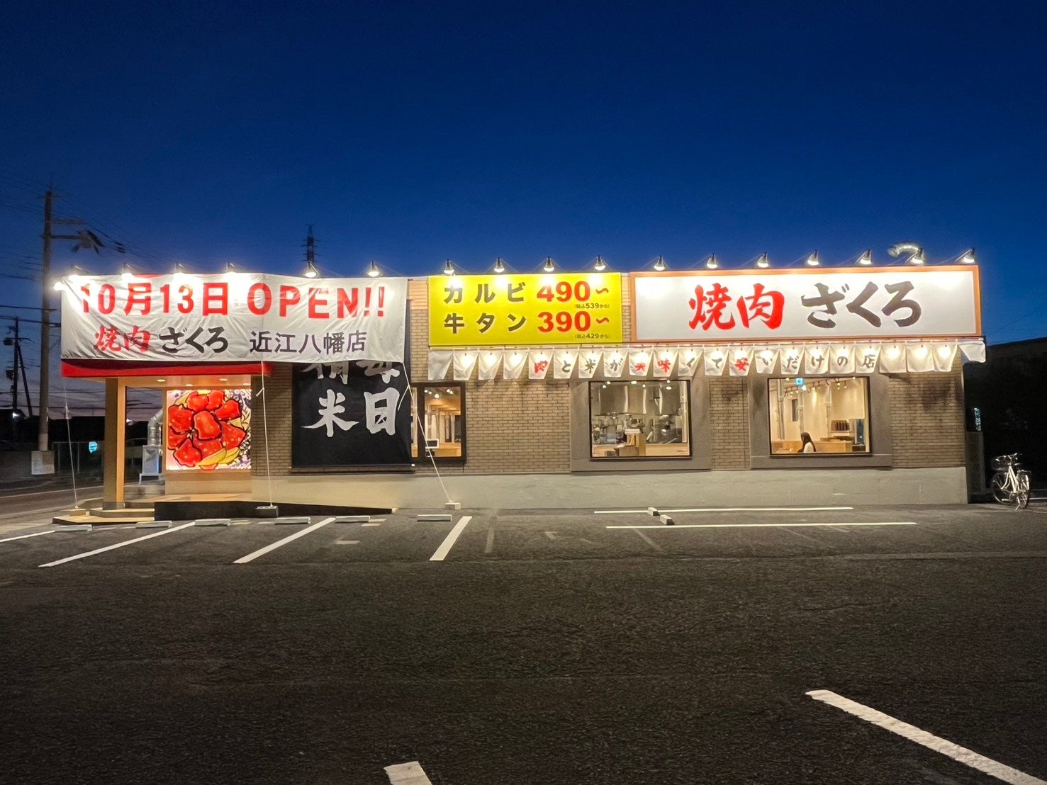 大人気イベントが神戸で初開催!!番組グルメを堪能できる「バナナマンのせっかくグルメ!!博覧会」