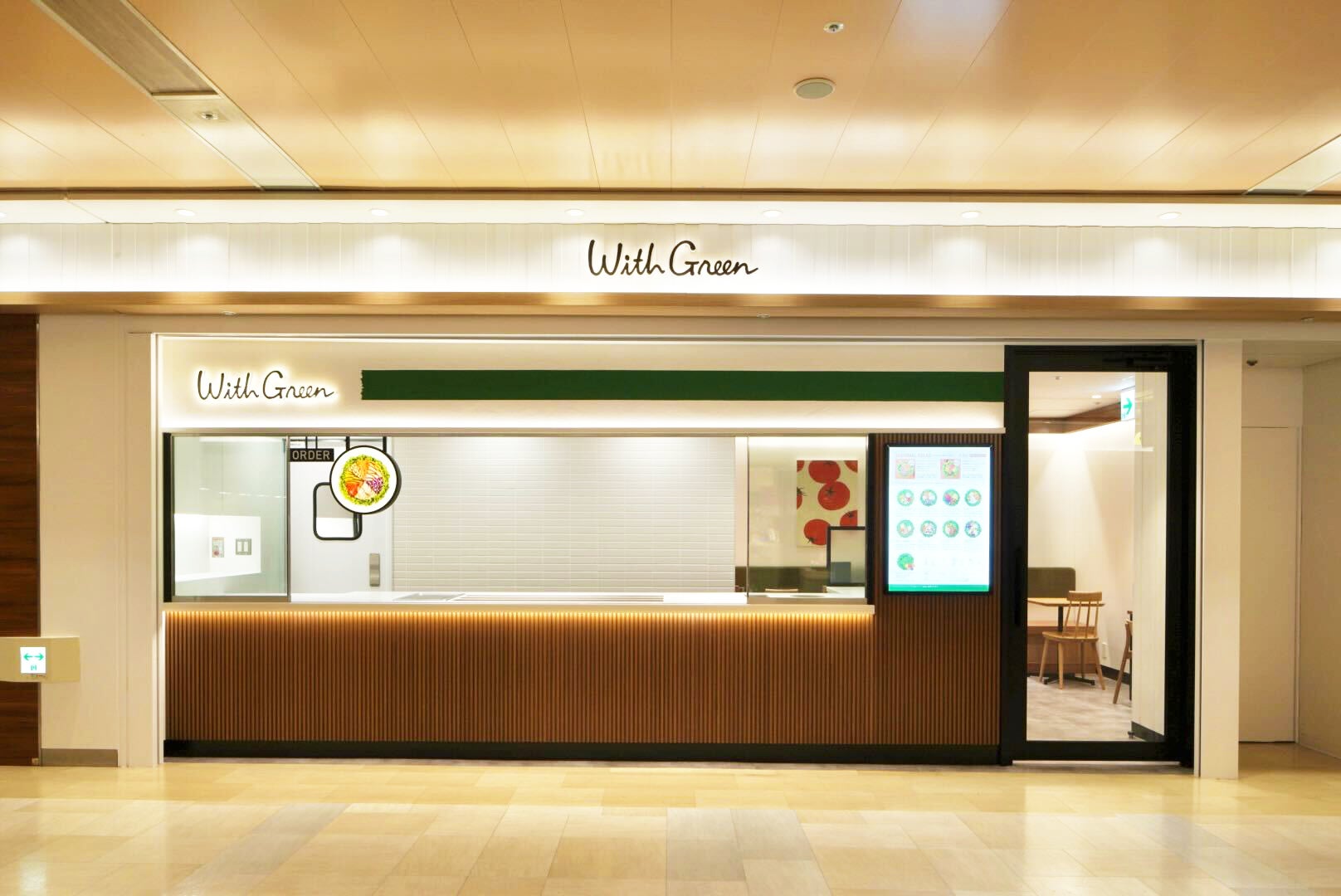 テイクアウト限定！対象商品の購入で「あったか具だくさん豚汁」が100円に