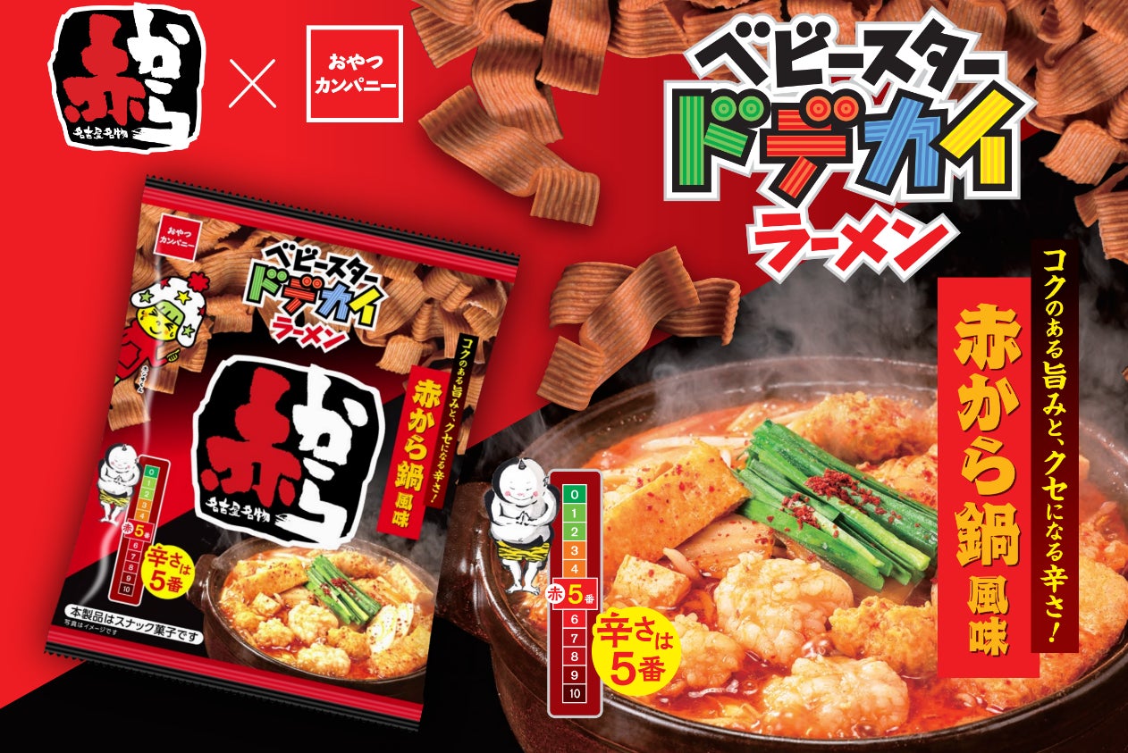 宅配商品の試食販売・交流イベント おなじみ商品や産直野菜がずらり 10月26日(日)〔千葉〕