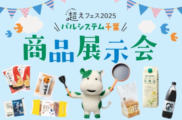 名古屋名物『赤から』通が選ぶ“赤5番”をベビースターで表現!辛さの中に奥行のある旨み広がるベビースター