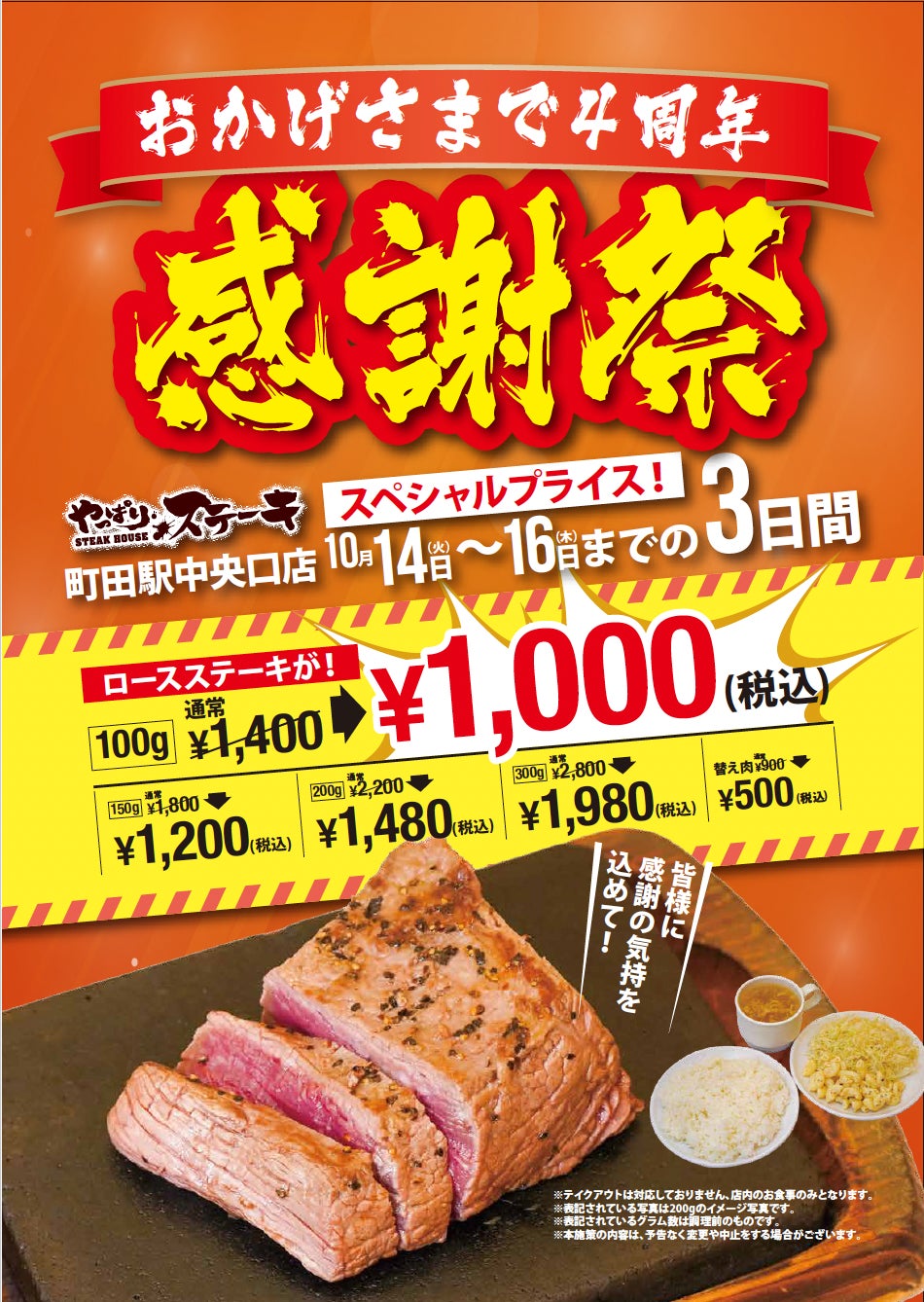 カカオハナレ、横浜高島屋に初登場。ブランドの看板品、和栗の季節を彩る限定品、併せて25品を携えて。