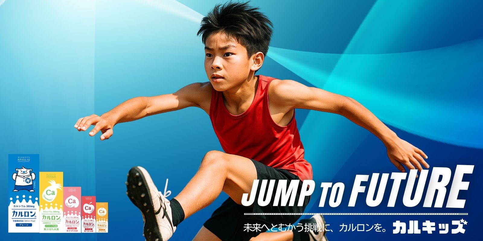 アンテナショップの“中の人”が語る!東京で売れる「福井」の秘密を探る福井売れ筋戦略公開会議を開催