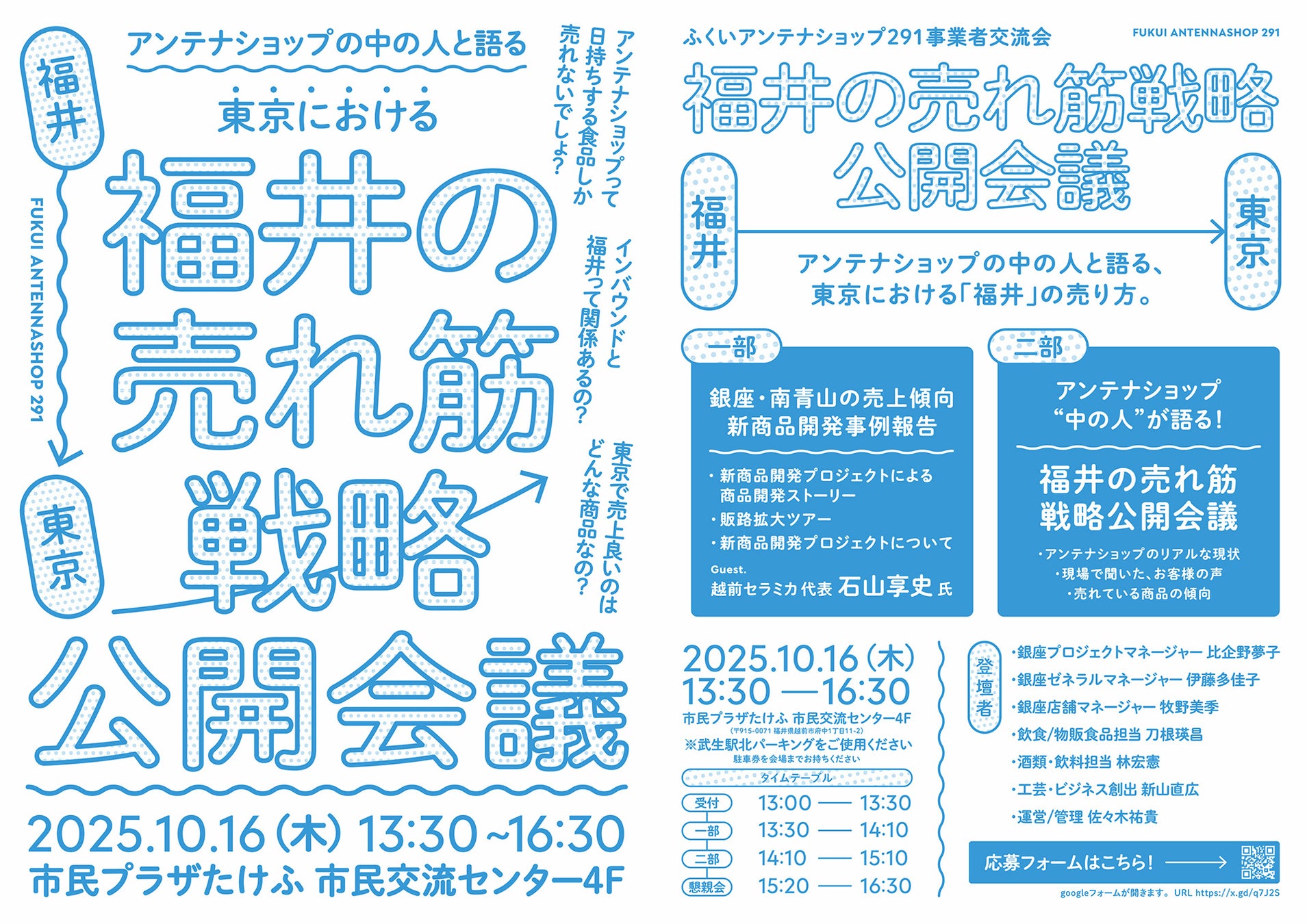 風景に恋をした小さな菓子工房〈カゴノオト〉が生み出す、“1年を誇りに思えるシュトーレン”――誰もやらない1年仕込みで売上前年比186%を達成‼