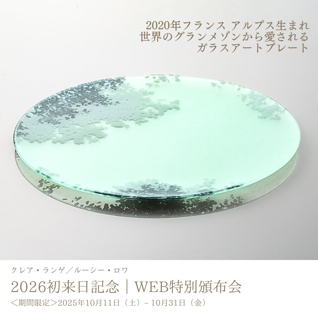 【捨てられていた酒米の“糠（ぬか）”をアップサイクル】ハロウィン限定米粉チュロス『パンプキンシュガー』発売！～DANNY CHURROS×東京おこめ研究所～