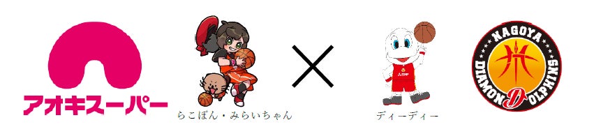 HYコーヒーBTS ver.が三重県・伊賀市セブンイレブンで販売開始!