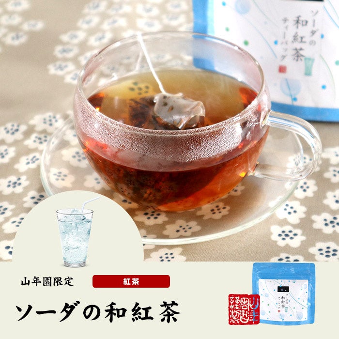 西日本エリア常設初出店〈トーキョー煎餅〉2025年10月18日(土)オープン!大丸京都店