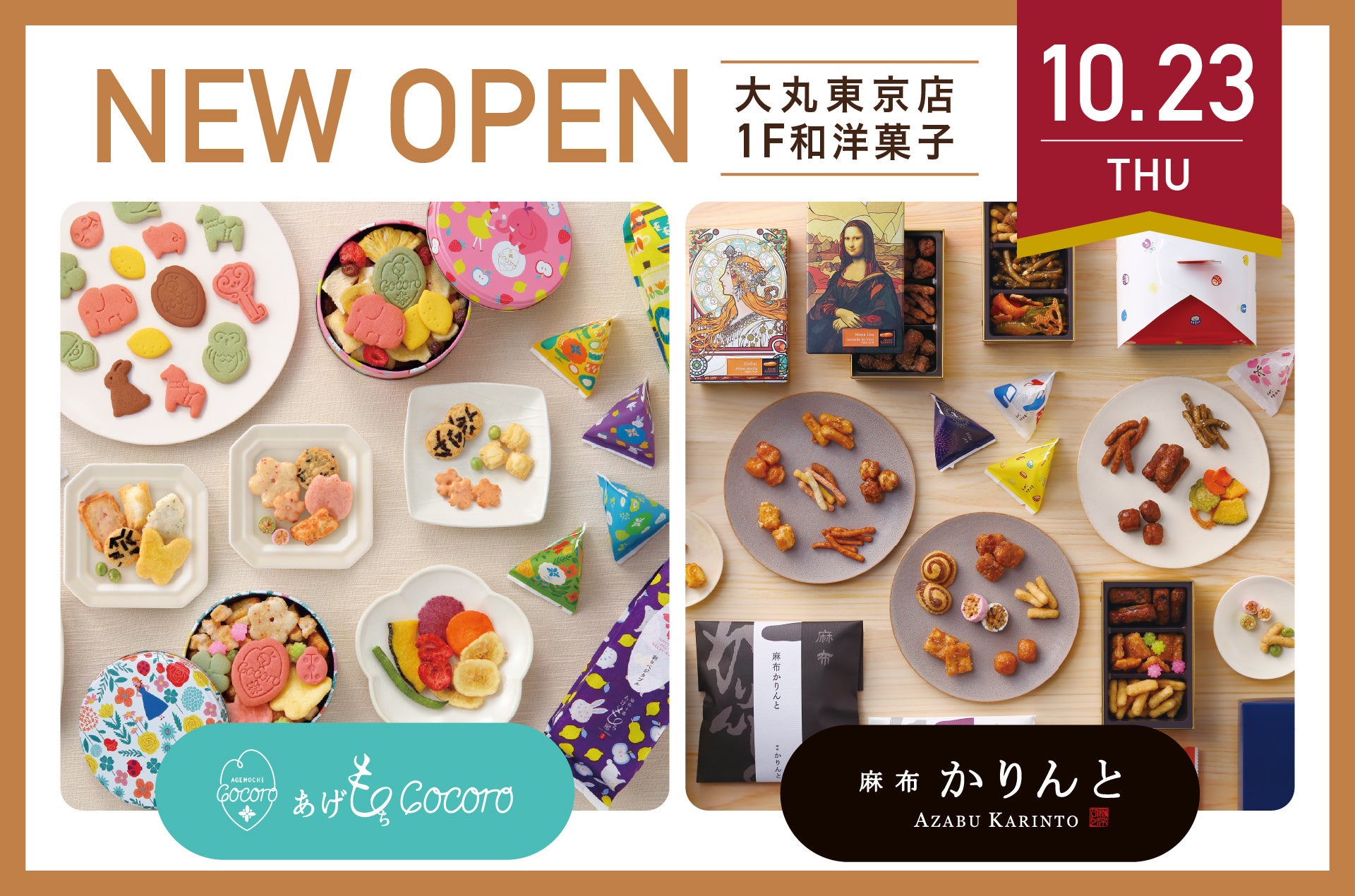 カカオショック時代に挑む “次世代のチョコレート” Chocolat N°2（ショコラ・ヌメロ・ドゥ）ー 2025年10月20日に2商品を新発売