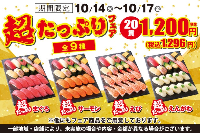 山口県の米農家に聞く！「子どもに農業を勧められない」構造問題への挑戦（インタビュー記事公開）
