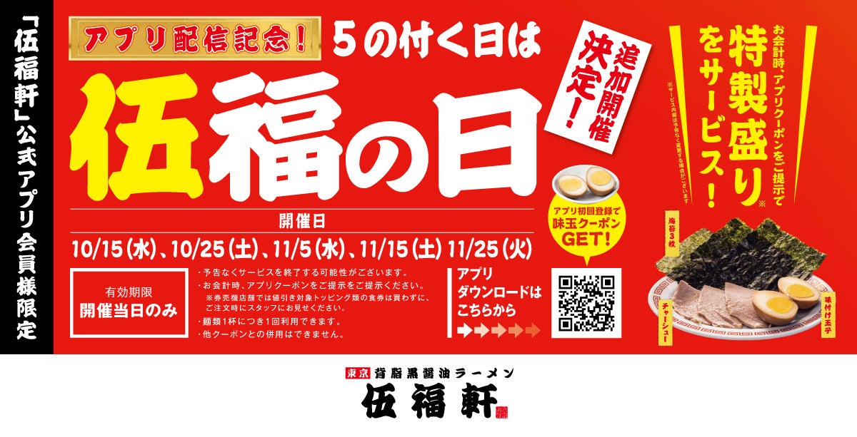 自由が丘の屋上に“ちいさな森”！？　手作りに魔法を込めた「魔女のちいさな森のハンバーガー」10月16日リニューアルオープン！