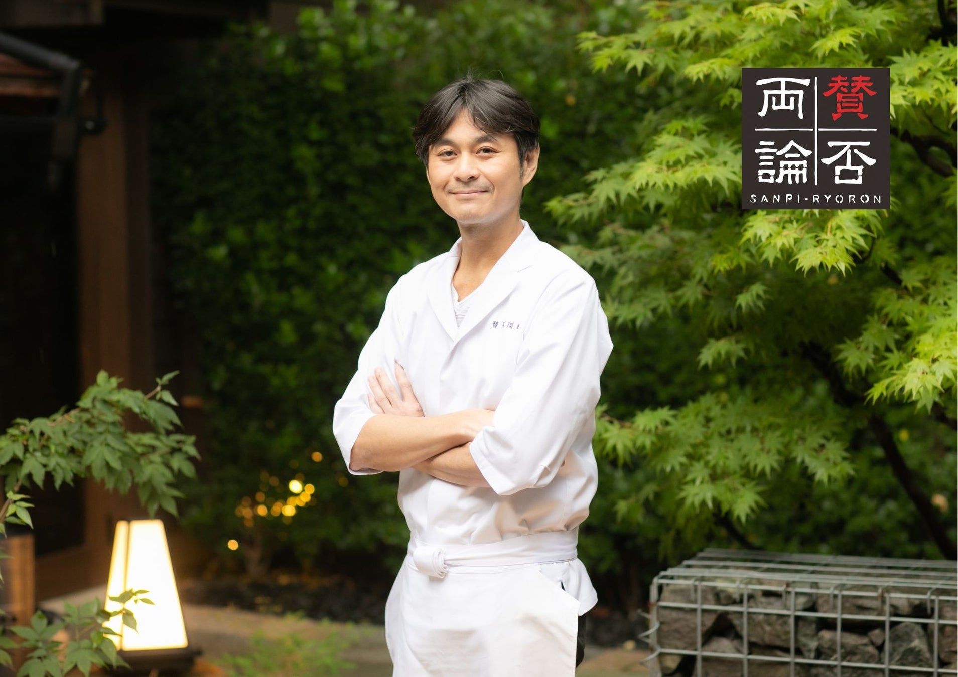 「あいご」を食べて!食べて! 海を救うランチクルーズ