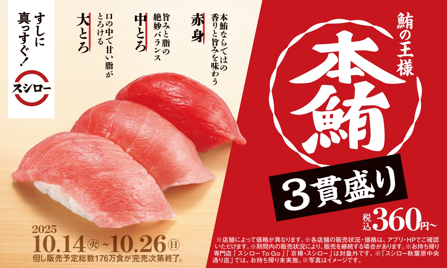 【ニューオータニイン札幌】東京・恵比寿「賛否両論」笠原 将弘　クッキングショー開催