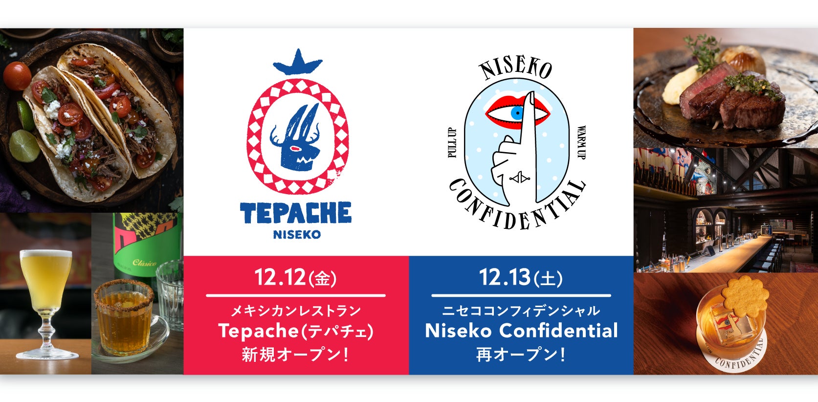 導入費用を最大50%補助 アストラ皮むき機3機種が「中小企業省力化投資補助金」対象に