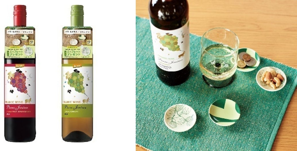 今までの努力を”ぜんぶ”発揮できるように！ホテルニューオータニ「受験生プラン」で『ZENBバーガー』を提供＆人気イラスト入り応援ポーチとZENBハッピー3種をプレゼント