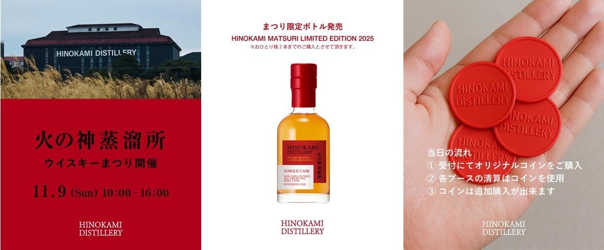 「サッポロ　クラシック 富良野ＶＩＮＴＡＧＥ」10月15日(水)数量限定発売