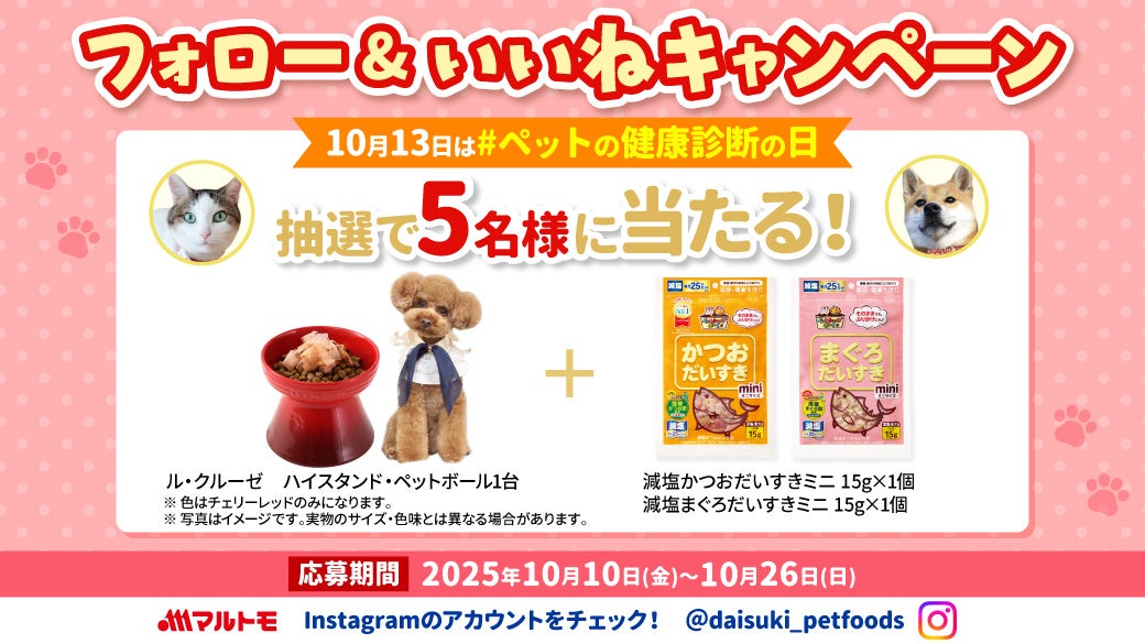 デイブレイク、パナソニックの真空断熱保冷ボックス「VIXELL」を使用し、日本から米国へ冷凍寿司の空輸実証に成功