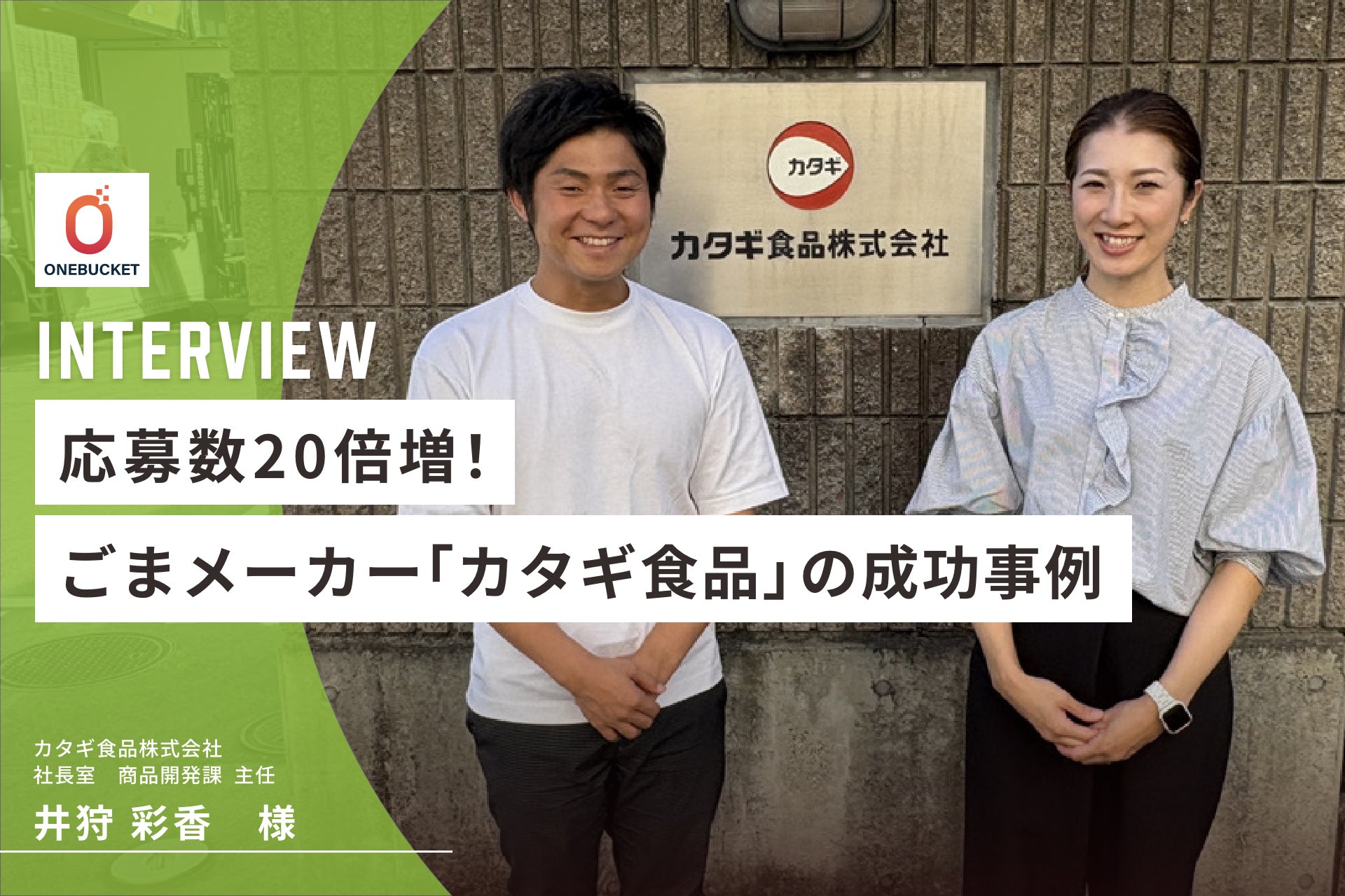 熊谷喜八シェフ監修、極上の鍋が今年も登場!『厳選野菜と黒豚2種の薬膳風きのこ鍋』