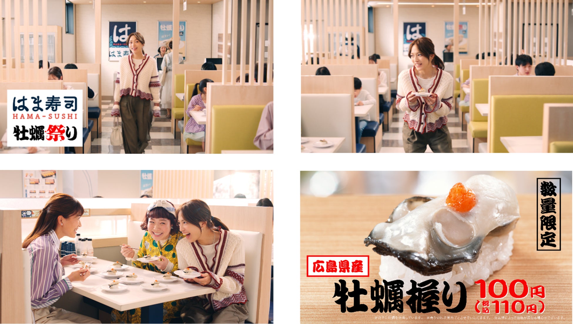 共同印刷、10 月27 日に「リア食®」の無料ウェビナーを開催！