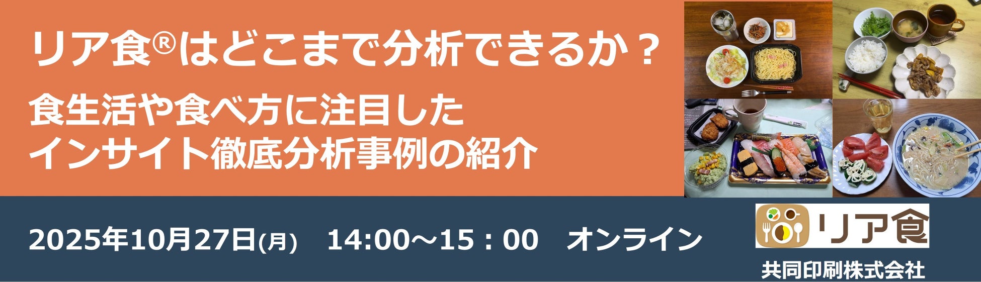 「有明ガーデン5周年記念」暮らし応援キャンペーン!感謝の気持ちを“コメて”、1万名様に『カルローズ米』をプレゼント!