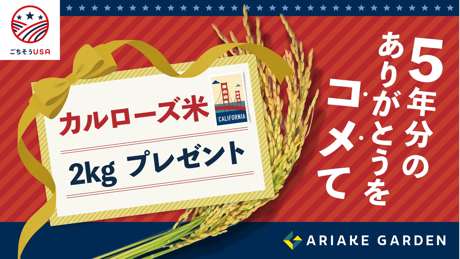 濃い抹茶ニーズに応えて抹茶使用量を1.8倍に！「辻利お濃い抹茶ラテ」10月21日発売／全国