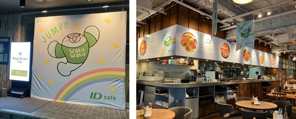 最大150円引き！「KAYAVA.総本店」公式アプリ限定 チャーシュー・味玉・メンマを盛り合わせた『おつまみセット』クーポン配信！