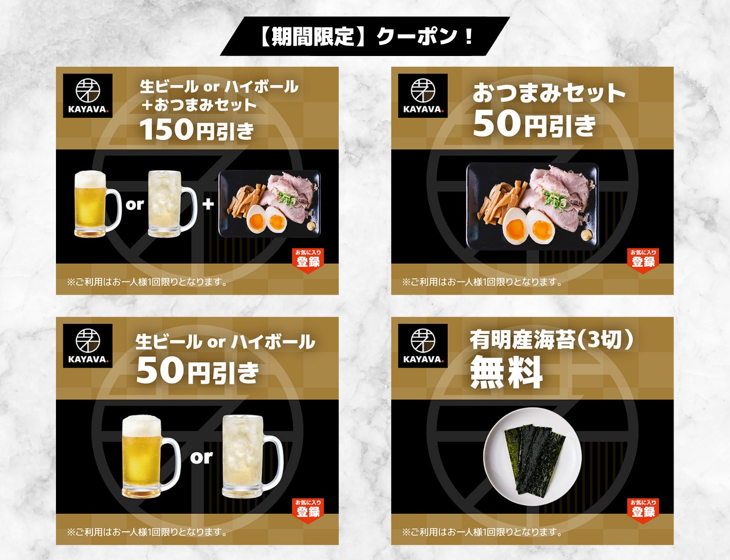 【かっぱ寿司】ネタの旨みを引き立てる、大好評の期間限定“赤酢シャリ”が約1年ぶりにかっぱ寿司全店にて再登場。11月6日(木)より期間限定で提供開始！