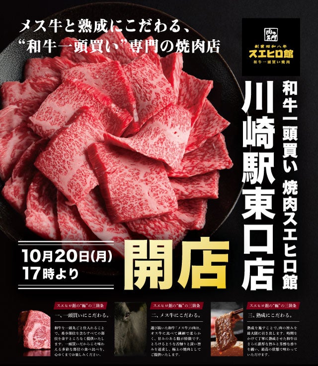 吉祥寺・リストランテ 「プリミ・バチ」 2025クリスマスコース(ランチ/ディナー)