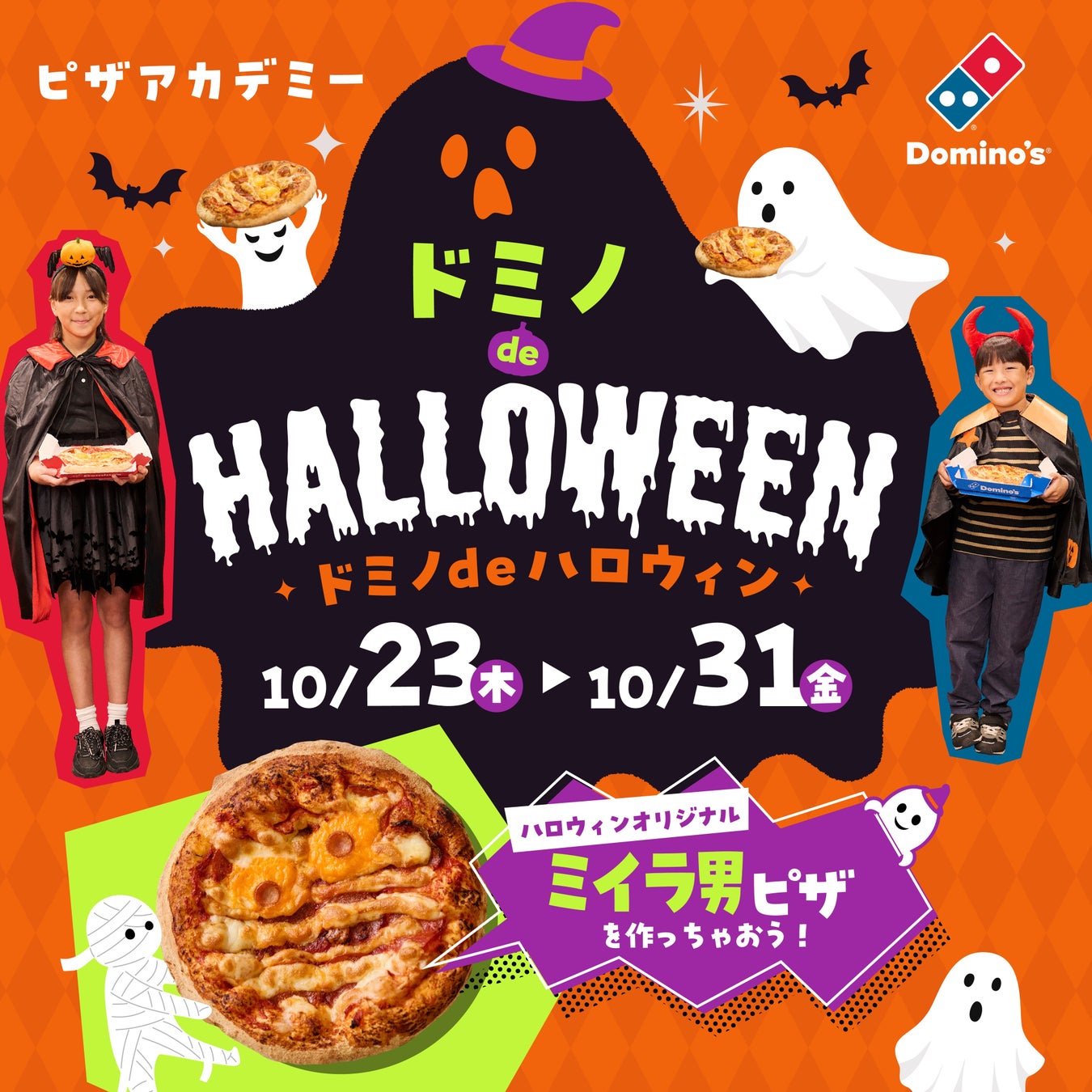 吉祥寺・リストランテ 「プリミ・バチ」 2025クリスマスコース(ランチ/ディナー)