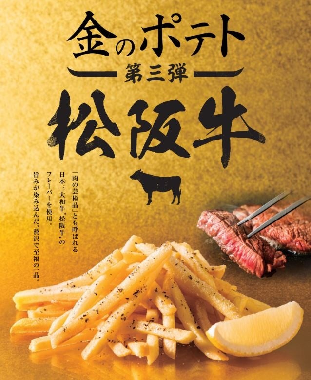 芸術の秋 オイシックス・ラ・大地がアートで「食」を考えるきっかけを提起「食のジャーニー:ゲートシティ大崎館内アート展」開催(11/3~)