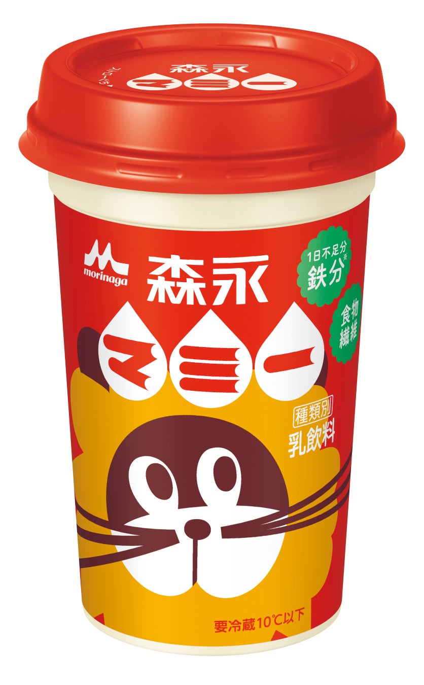 「はぴねす乳酸菌Ⓡ」を海外市場向けに「LAC-Living+」として12月より販売を開始