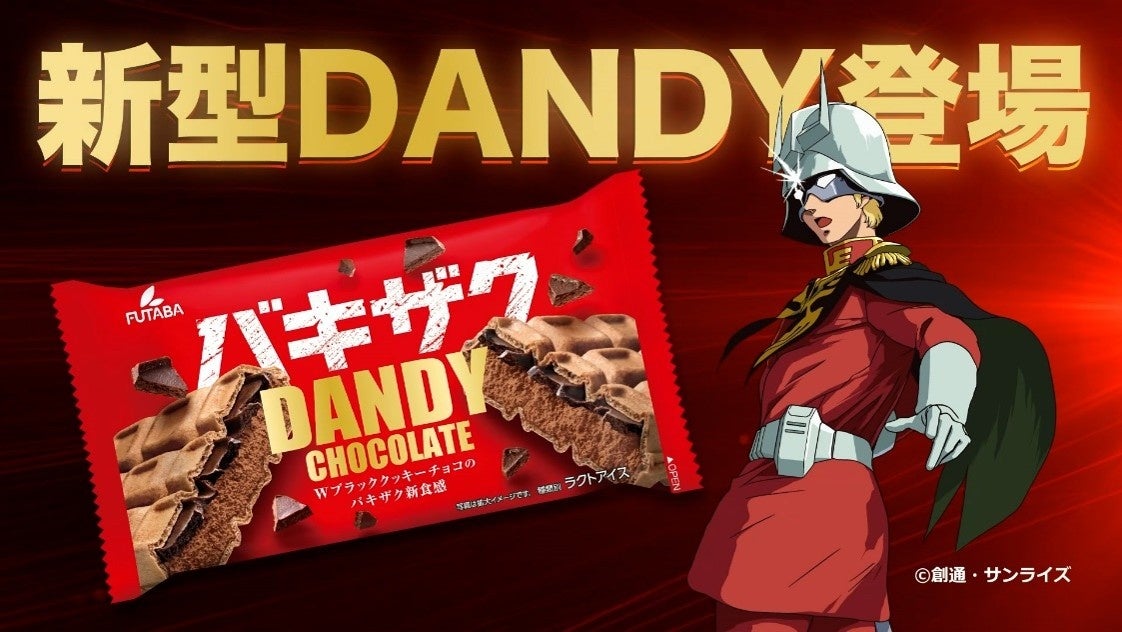 日本スイーツ界最大級のシェフ・パティシエの登竜門！　　　　　　第16回 キリ®クリームチーズコンクール　最終審査結果を発表