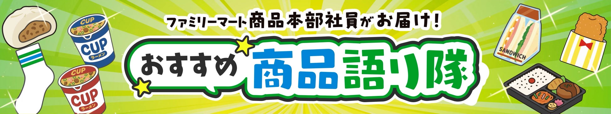 農林水産省「地域食料システム構築・連携推進プラットフォーム」設置に伴うWEBサイトの開設と「構成員」の募集開始について