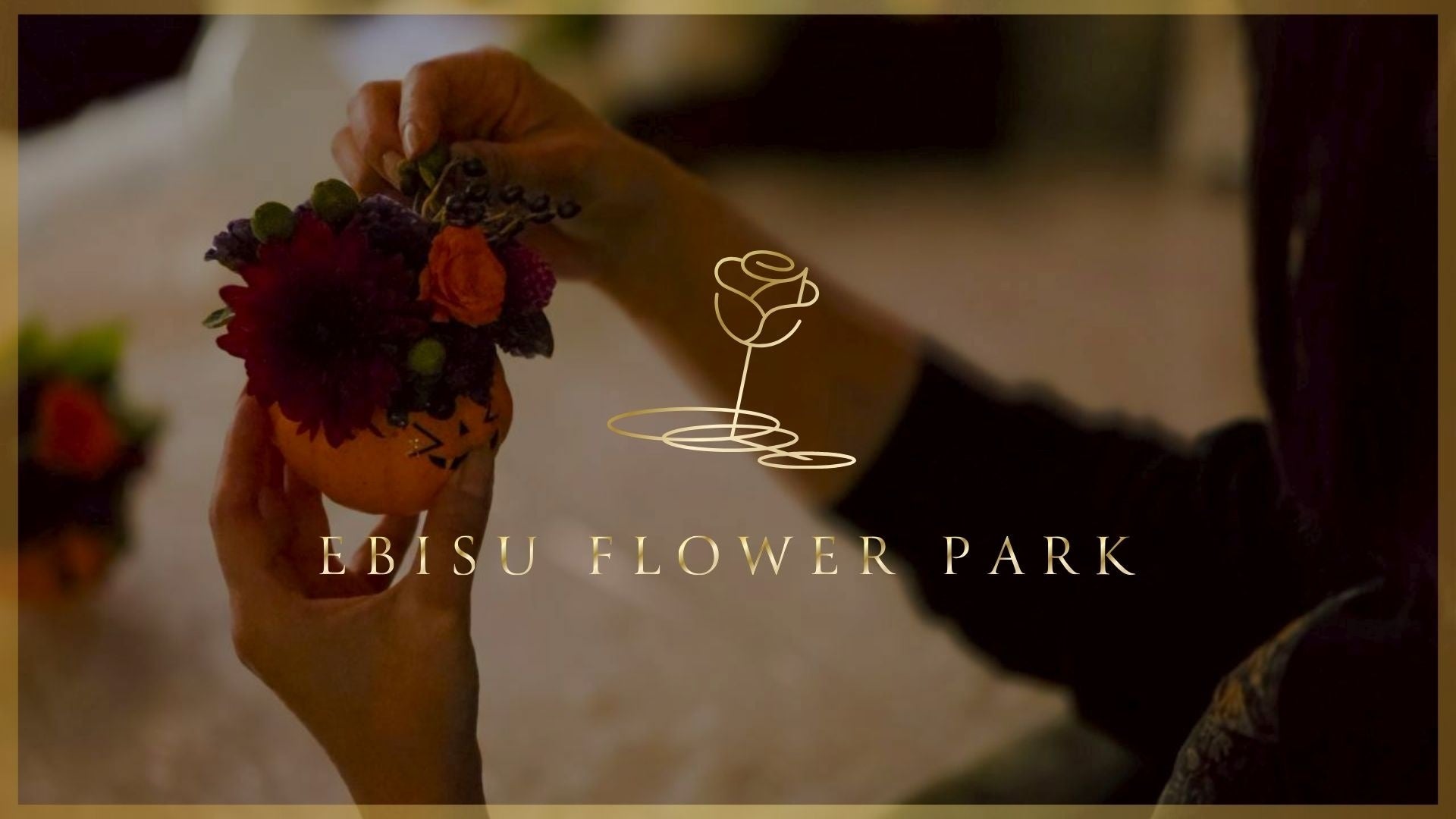 【新発売】久世福商店×ラグノオささき｜青森ごぼうを使った新感覚スナック『青森ごんぼっくる』