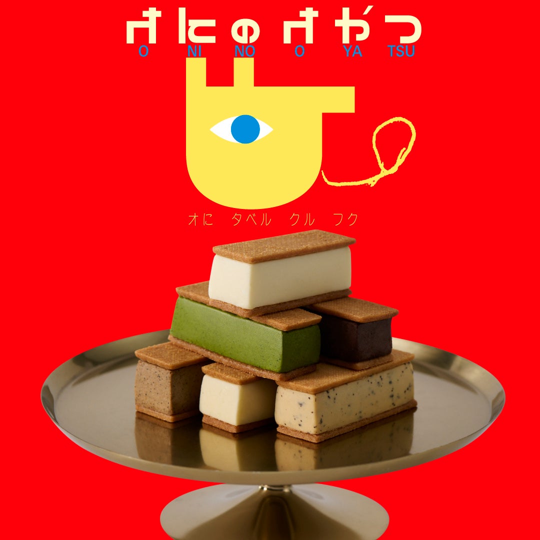 冬季限定フレーバー入り!可愛いカップタイプで保管もしやすい!「クリスマスカップ」新発売♪