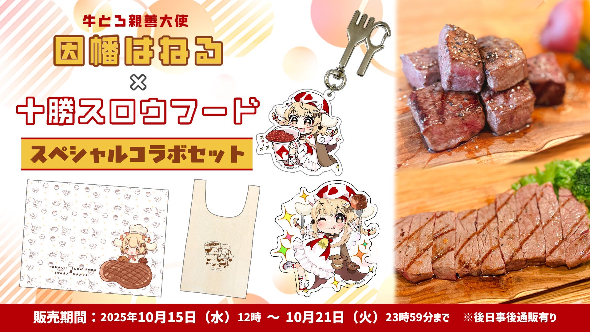 【冬季限定!】バラエティ豊かな食感を楽しめる!「チロルチョコ〈冬のバラエティパック〉」新発売♪