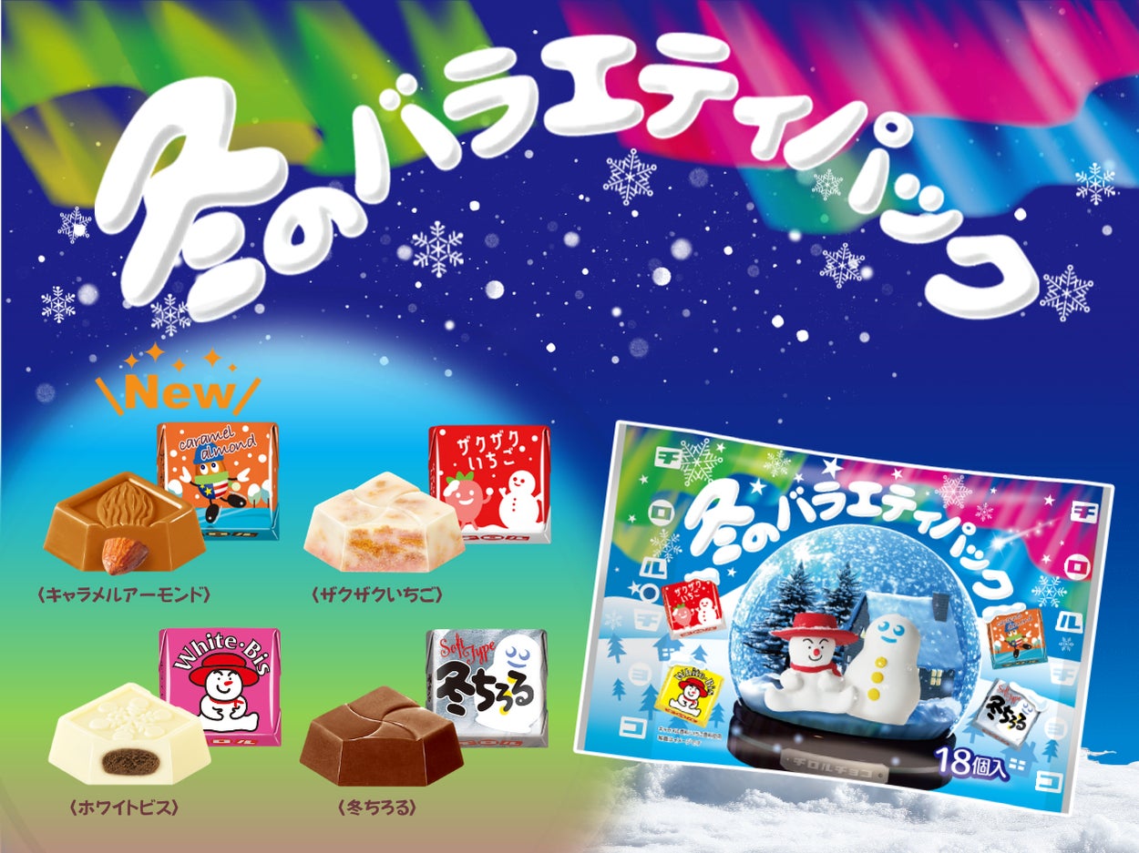 因幡はねる×十勝スロウフードのコラボセットが今年も販売決定!3年目のテーマは「良い肉を良い肉の日に食べる」