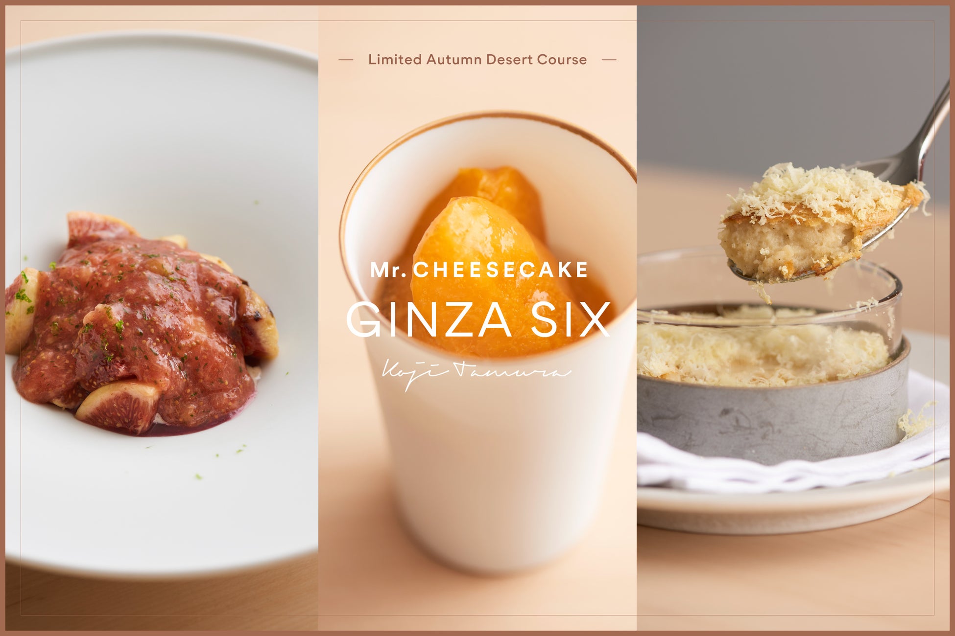 イワキ株式会社、「食品開発展2025」に出展