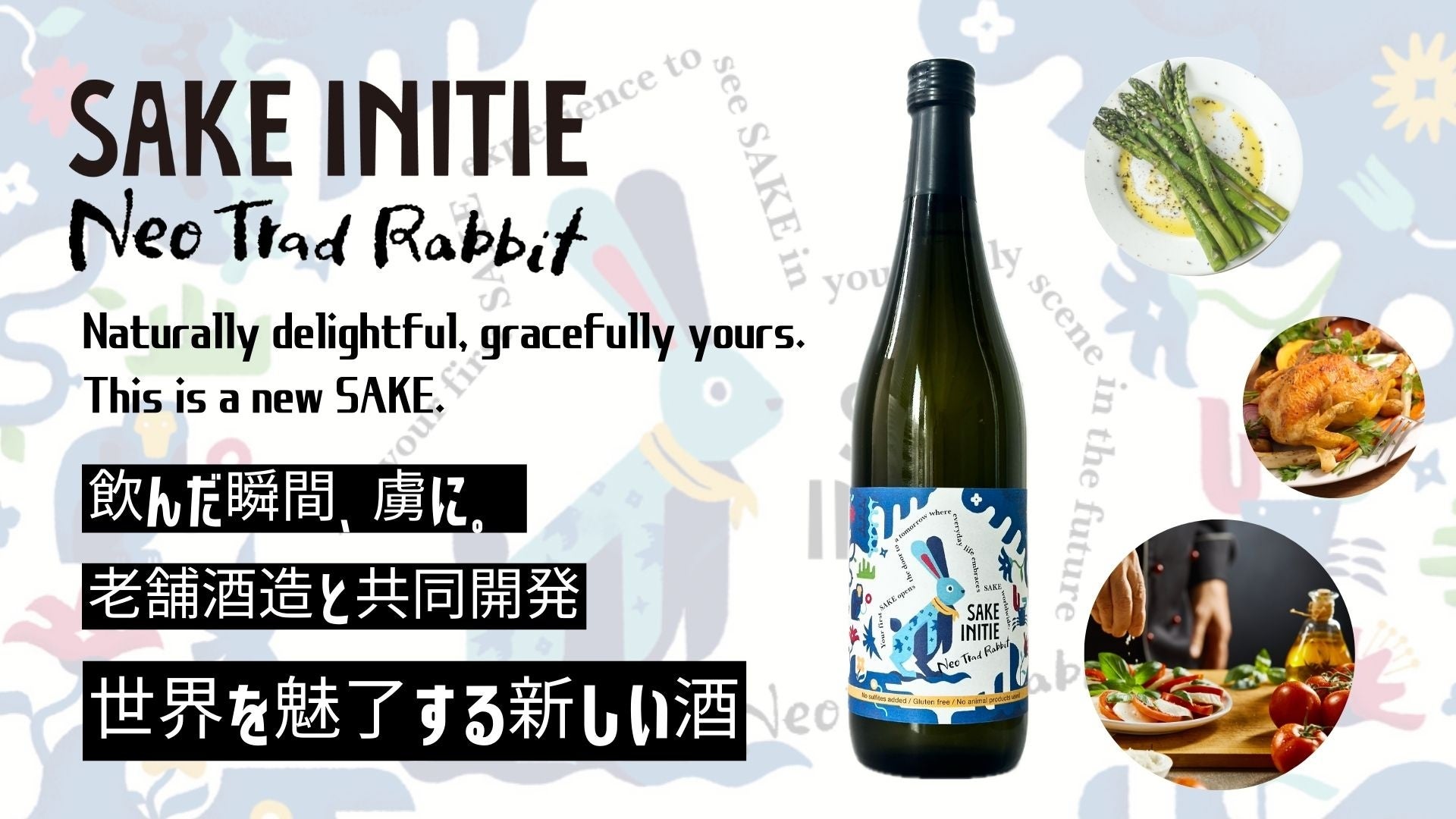 夜の”罪悪感”を解放!ご褒美×美容ナイトケアジェラート「LUNECTAR(ルネクタ)」Makuakeにてプロジェクト開始