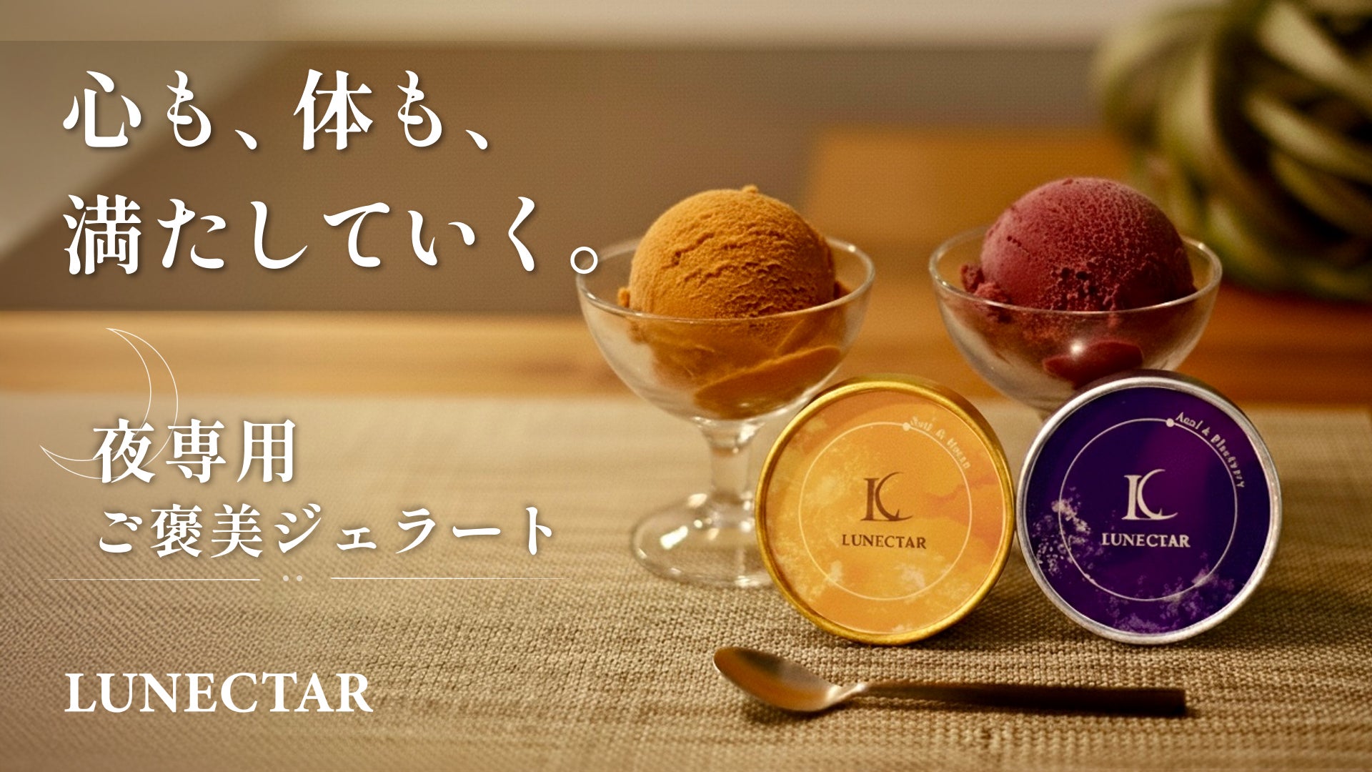 dsm-firmenich、「食品開発展2025」に出展 革新的な科学的ソリューションを通じて「Progress」を体現