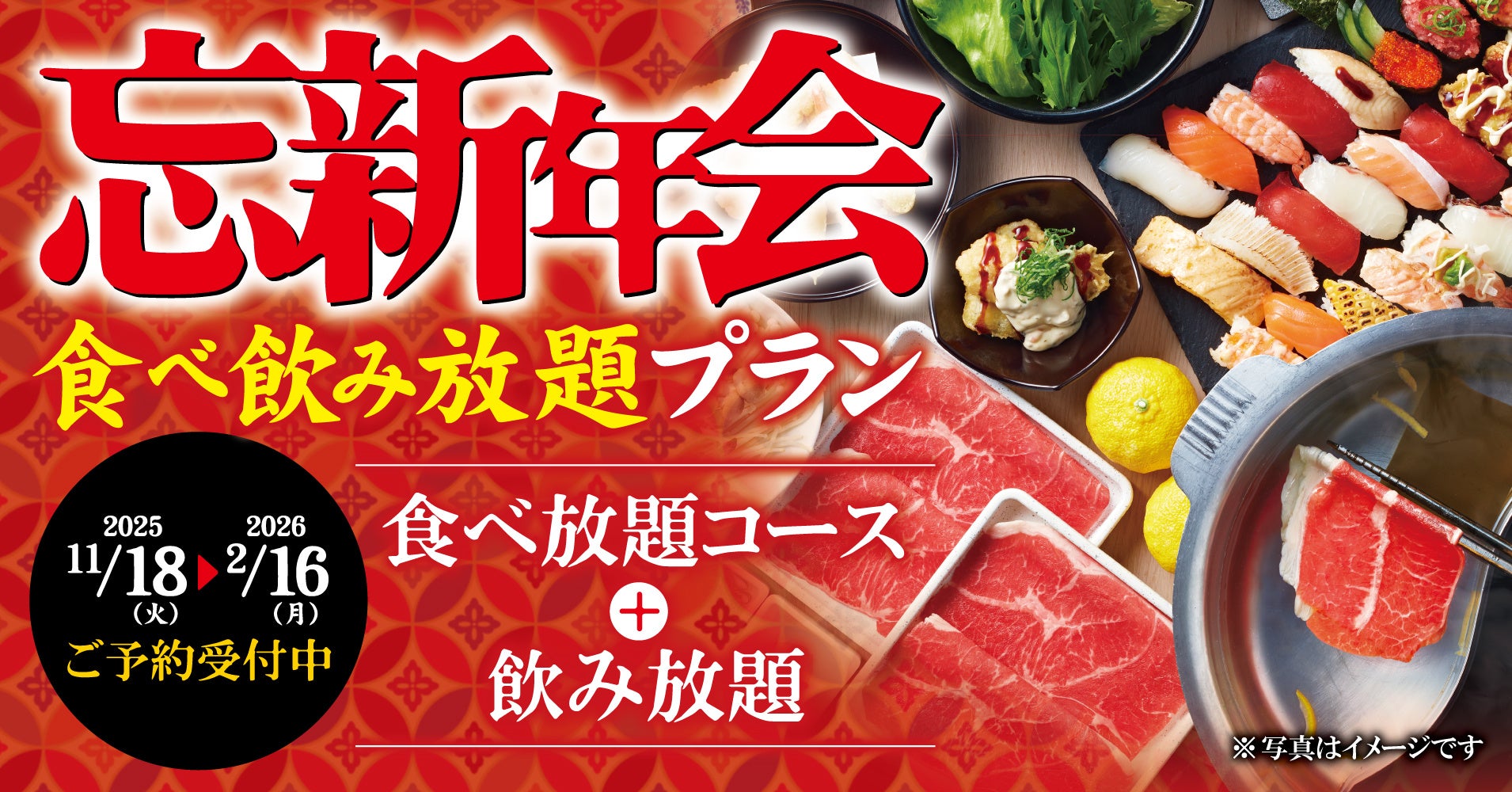 ついに帰ってきた！「T’sたんたん エキュート上野店」が2025年10月16日(木)JR上野駅改札内にオープン！プレゼントキャンペーンも実施