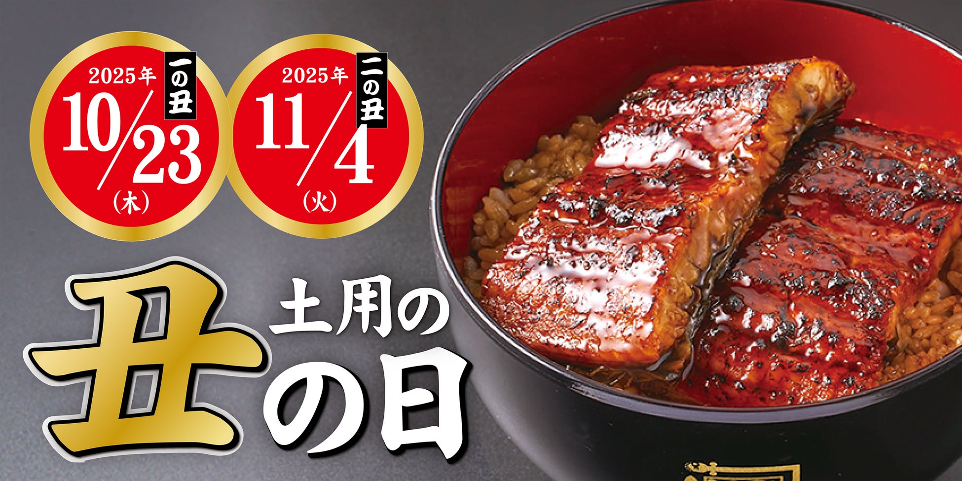 【リーガロイヤルホテル東京】リーガロイヤルホテル東京で過ごす特別なクリスマス「クリスマスメニュー2025」