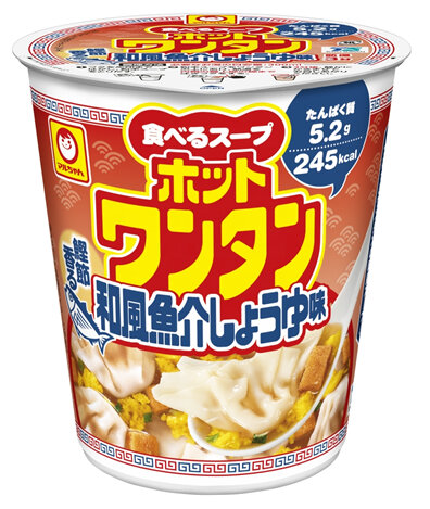 シリーズ初の2種類のフレーバーをホット専用で展開「スターバックス® WINTER COLLECTION™ ピーチティー with ハニージンジャー」「同 ヘーゼルナッツホワイトモカ」