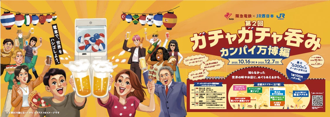 老舗軍手メーカー 「おたふく手袋」 本社で “お好み焼の日”