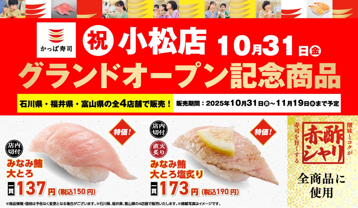 心ほどけるクリスマスを京都で──自然派ラグジュアリーリゾート「シックスセンシズ 京都」の限定ケーキとフェスティブコース