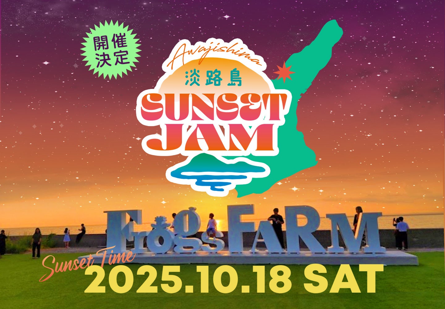 東京ドームシティ FOOD STADIUM TOKYOに「韓国酒場 チャルモゴッソヨ」が11月13日オープン!~“よく食べました”の笑顔を届ける、映える×健康志向の韓国ダイニング~